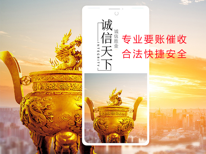 双桥清欠公司